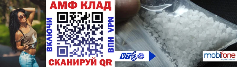 Amphetamine 97%  Алдан 