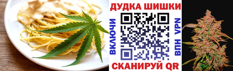продажа наркотиков Алдан Еда ТГК конопля