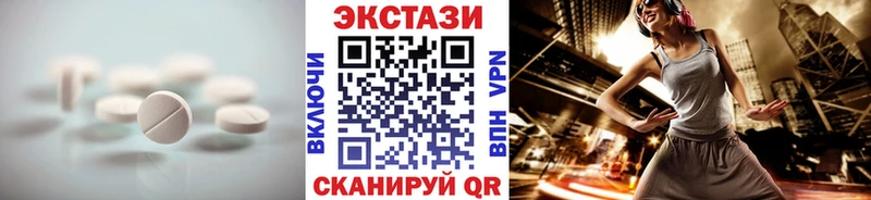 darknet какой сайт  Алдан  Ecstasy таблы  закладка 
