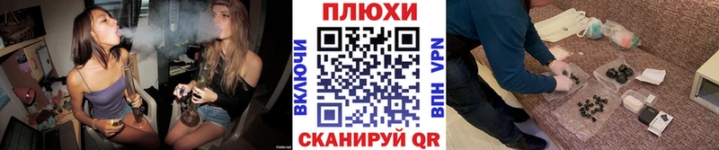 хочу наркоту  Алдан  Гашиш убойный 