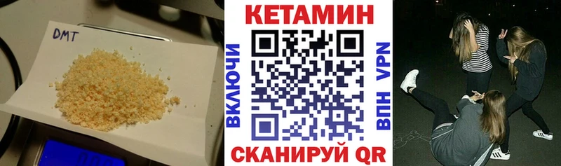 КЕТАМИН ketamine  Алдан 