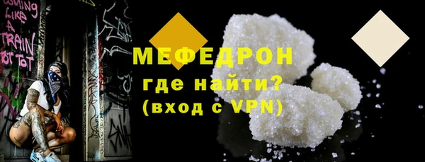 ALPHA PVP Абаза