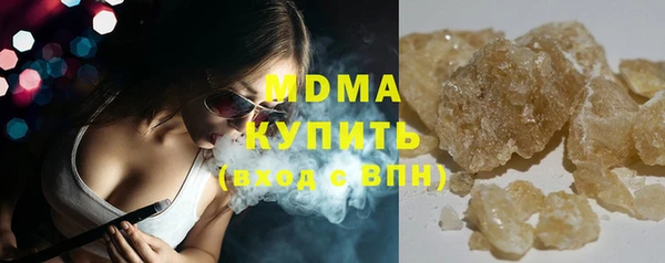 ALPHA PVP Абаза