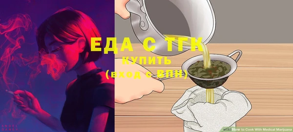 ALPHA PVP Абаза