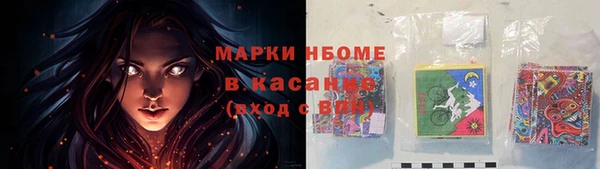 герыч Абдулино