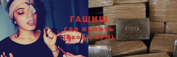 ALPHA PVP Абаза