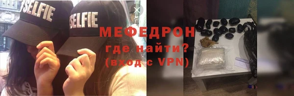 соль курить ск Пролетарск