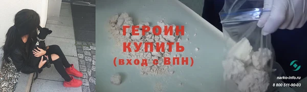 герыч Абдулино