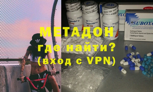 ALPHA PVP Абаза