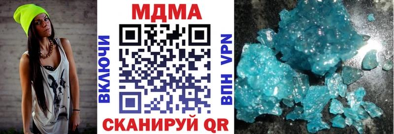 MDMA Molly  блэк спрут   Алдан  купить закладку 
