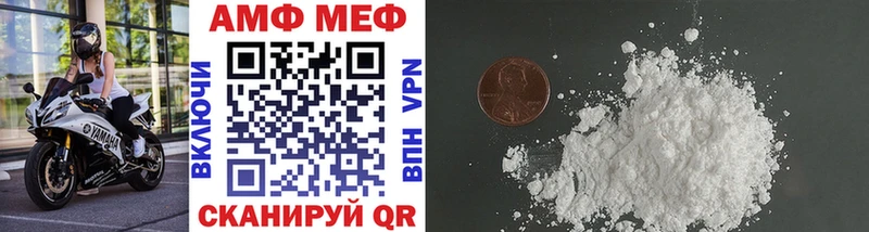 сколько стоит  Алдан  МЕТАМФЕТАМИН Декстрометамфетамин 99.9% 