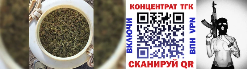 где купить наркоту Алдан ТГК THC oil
